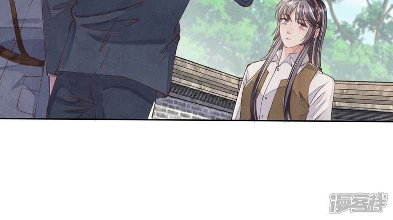 《少帅每天都在吃醋2少帅是醋精》第140话 结案 第79页