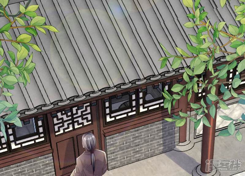《少帅每天都在吃醋2少帅是醋精》第140话 结案 第83页