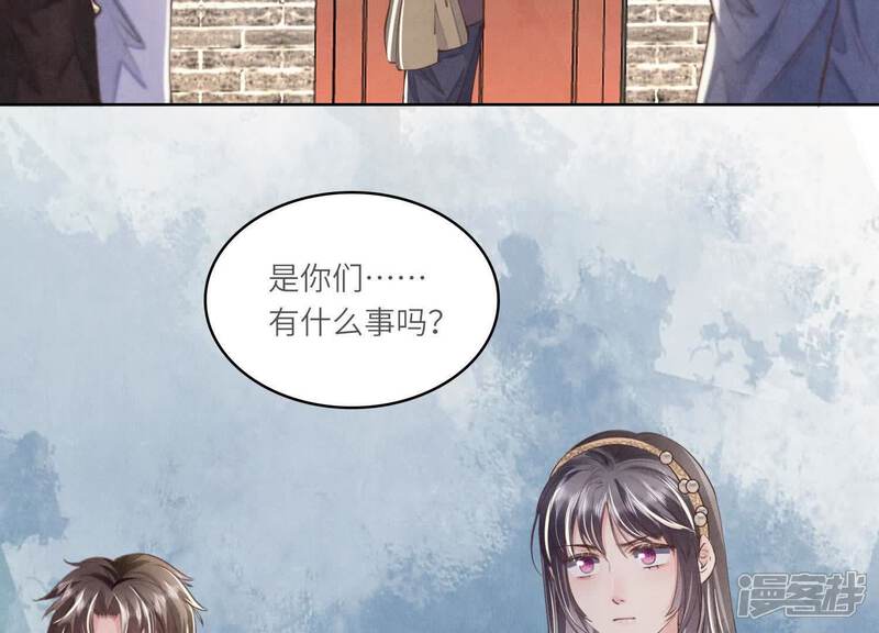 《少帅每天都在吃醋2少帅是醋精》第140话 结案 第86页
