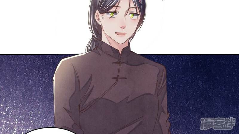 《少帅每天都在吃醋2少帅是醋精》第140话 结案 第91页
