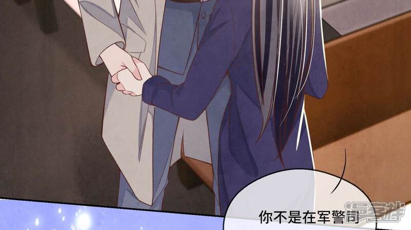《少帅每天都在吃醋2少帅是醋精》第143话 惊喜 第100页