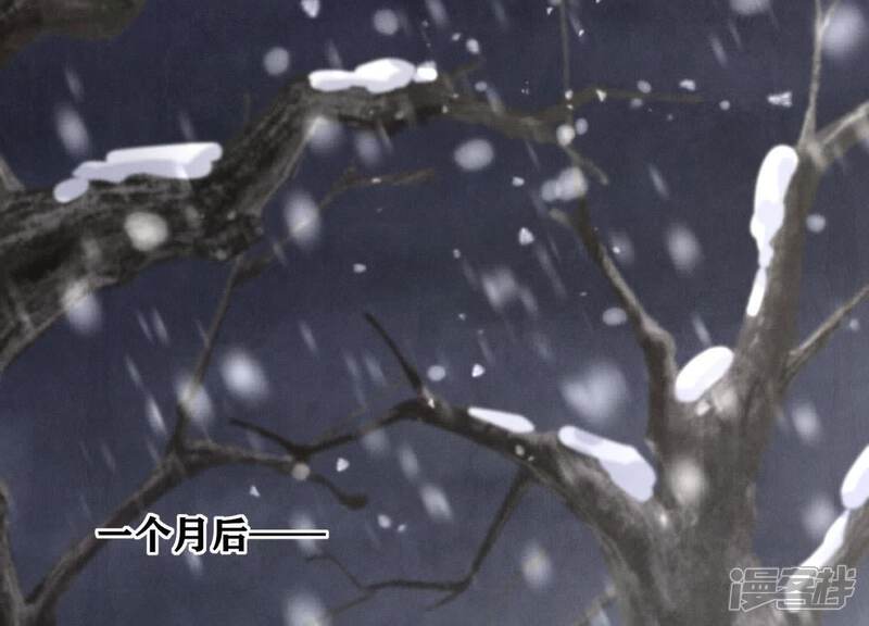 《少帅每天都在吃醋2少帅是醋精》第143话 惊喜 第17页