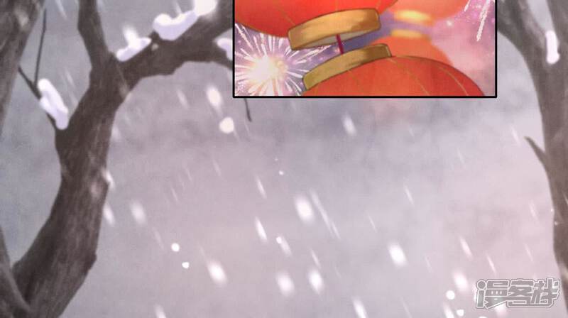 《少帅每天都在吃醋2少帅是醋精》第143话 惊喜 第19页