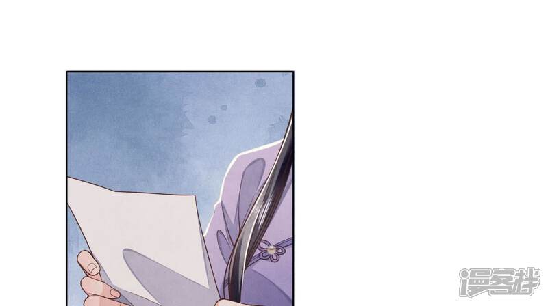 《少帅每天都在吃醋2少帅是醋精》第143话 惊喜 第22页