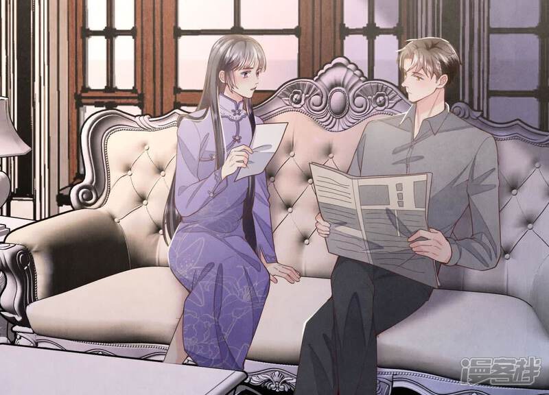 《少帅每天都在吃醋2少帅是醋精》第143话 惊喜 第24页