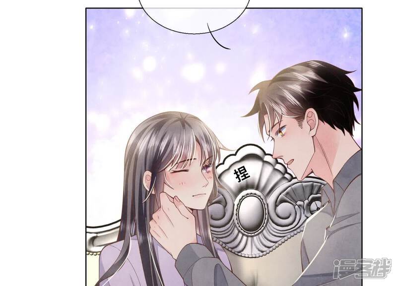 《少帅每天都在吃醋2少帅是醋精》第143话 惊喜 第26页