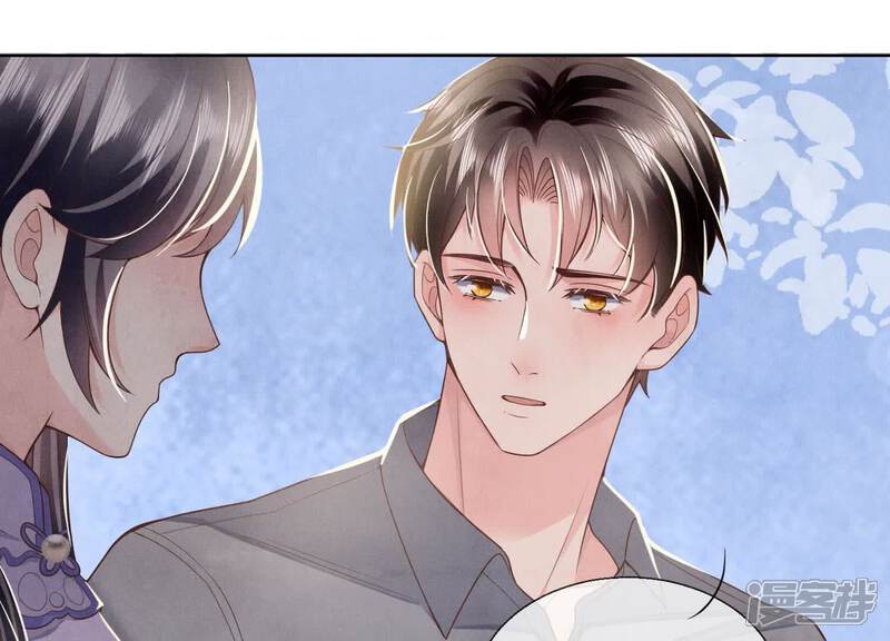 《少帅每天都在吃醋2少帅是醋精》第143话 惊喜 第33页