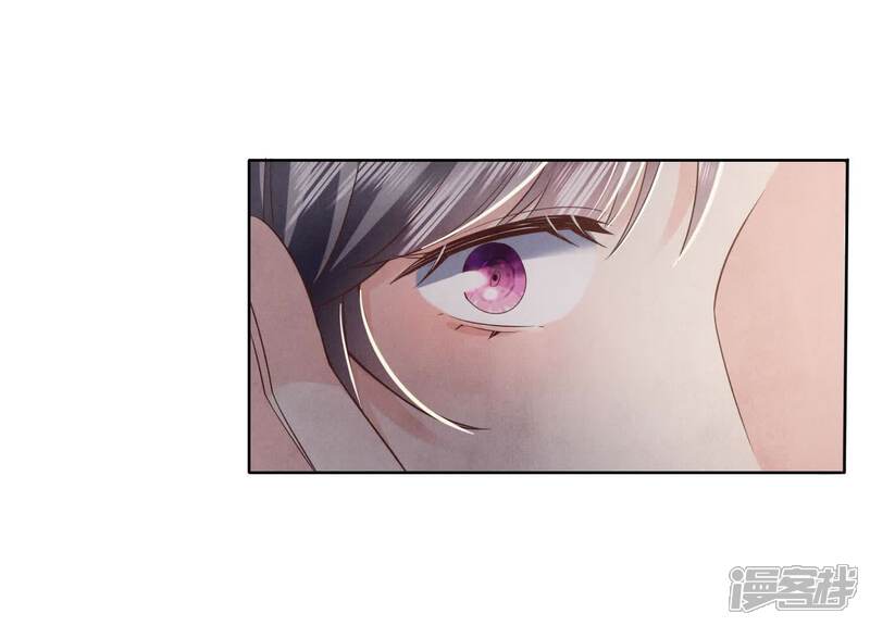 《少帅每天都在吃醋2少帅是醋精》第143话 惊喜 第50页