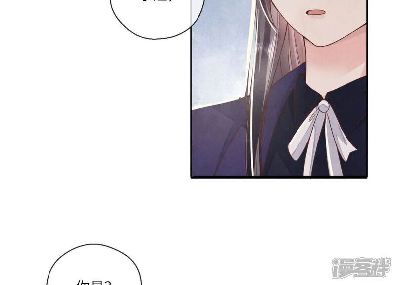 《少帅每天都在吃醋2少帅是醋精》第143话 惊喜 第57页