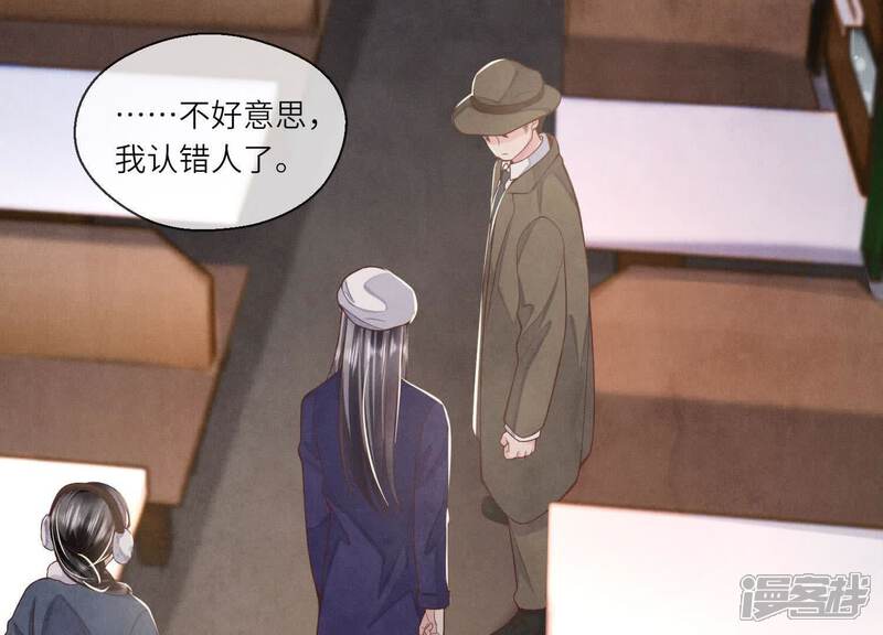《少帅每天都在吃醋2少帅是醋精》第143话 惊喜 第60页