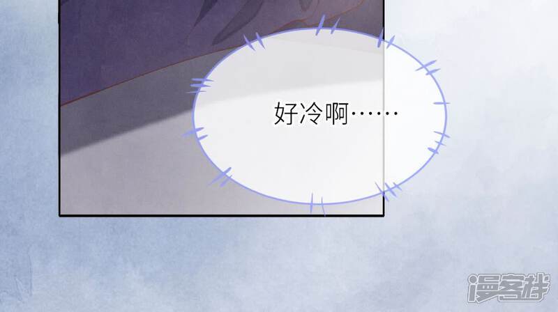 《少帅每天都在吃醋2少帅是醋精》第143话 惊喜 第76页