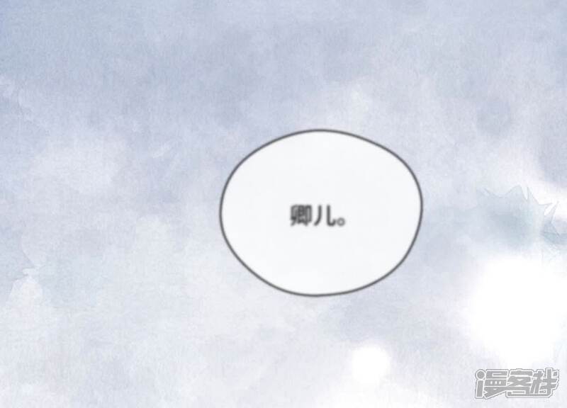 《少帅每天都在吃醋2少帅是醋精》第143话 惊喜 第77页