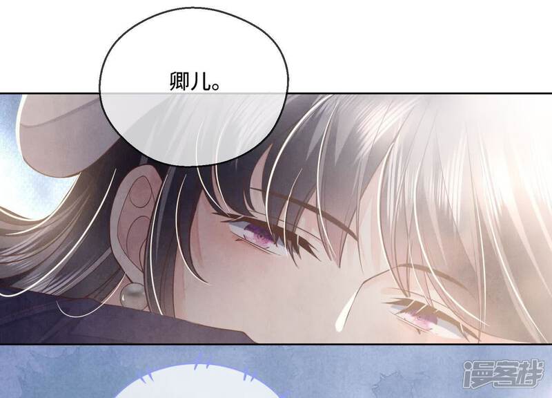 《少帅每天都在吃醋2少帅是醋精》第143话 惊喜 第80页