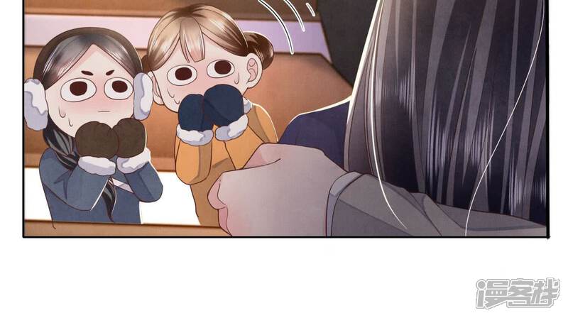 《少帅每天都在吃醋2少帅是醋精》第143话 惊喜 第88页