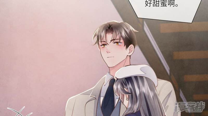 《少帅每天都在吃醋2少帅是醋精》第143话 惊喜 第91页