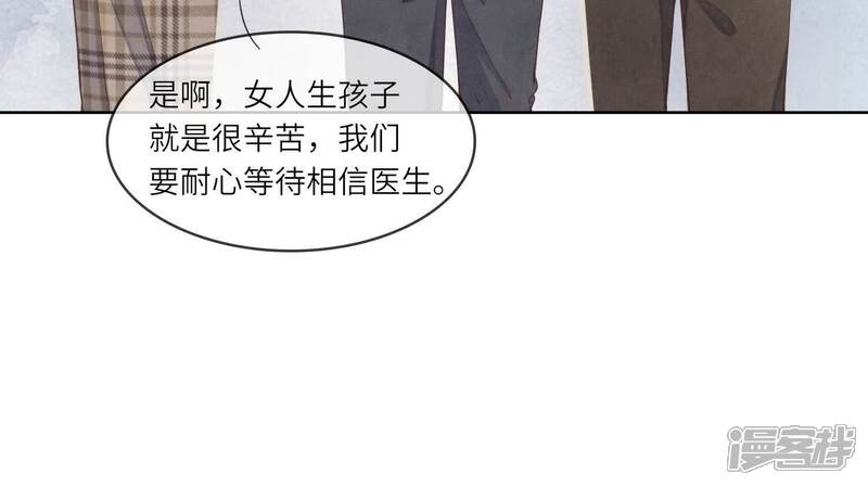 《少帅每天都在吃醋2少帅是醋精》第142话 大出血 第10页