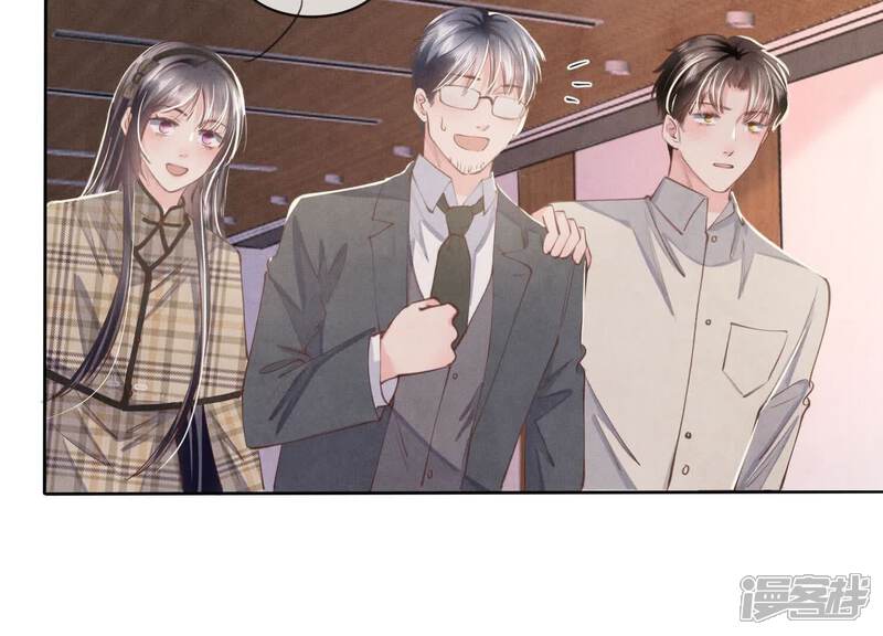 《少帅每天都在吃醋2少帅是醋精》第142话 大出血 第12页