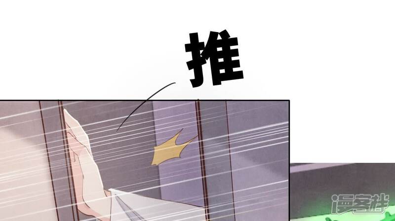 《少帅每天都在吃醋2少帅是醋精》第142话 大出血 第13页