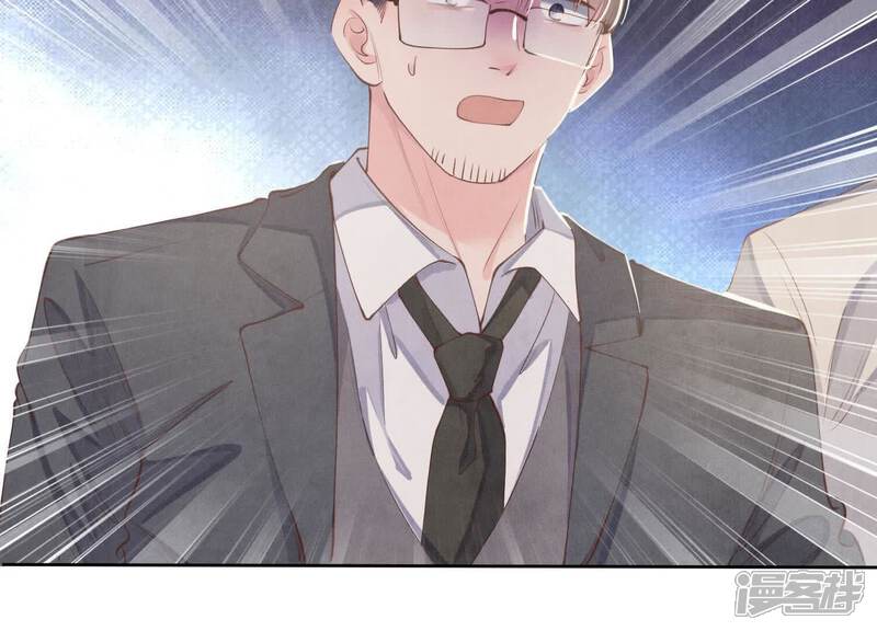 《少帅每天都在吃醋2少帅是醋精》第142话 大出血 第17页
