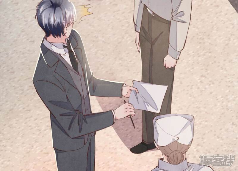 《少帅每天都在吃醋2少帅是醋精》第142话 大出血 第29页