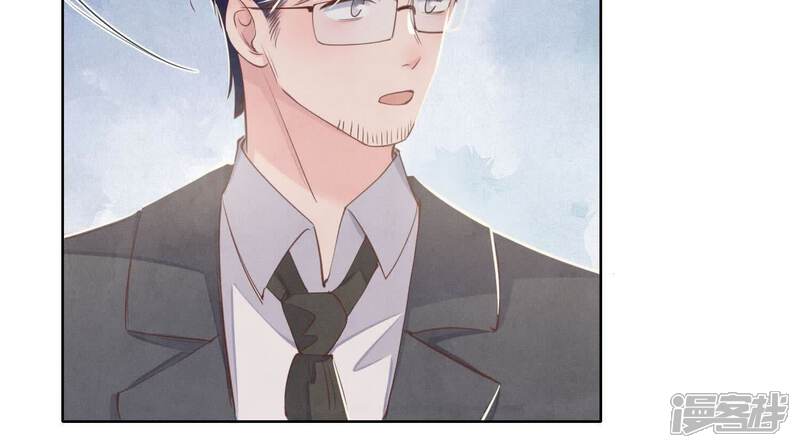 《少帅每天都在吃醋2少帅是醋精》第142话 大出血 第43页