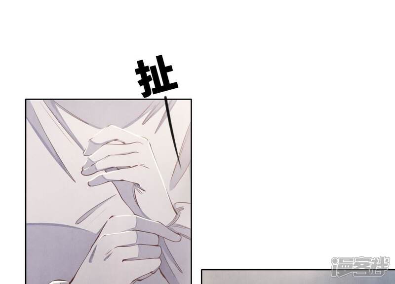 《少帅每天都在吃醋2少帅是醋精》第142话 大出血 第51页