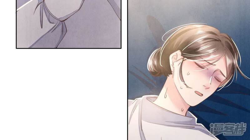 《少帅每天都在吃醋2少帅是醋精》第142话 大出血 第52页