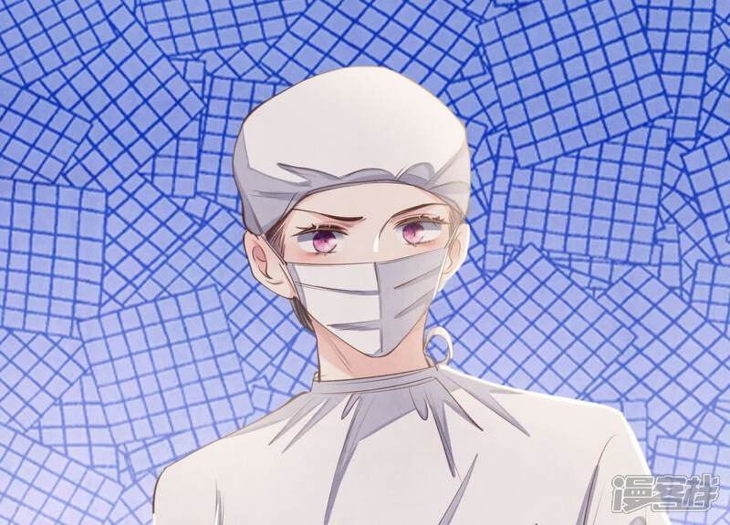 《少帅每天都在吃醋2少帅是醋精》第142话 大出血 第62页