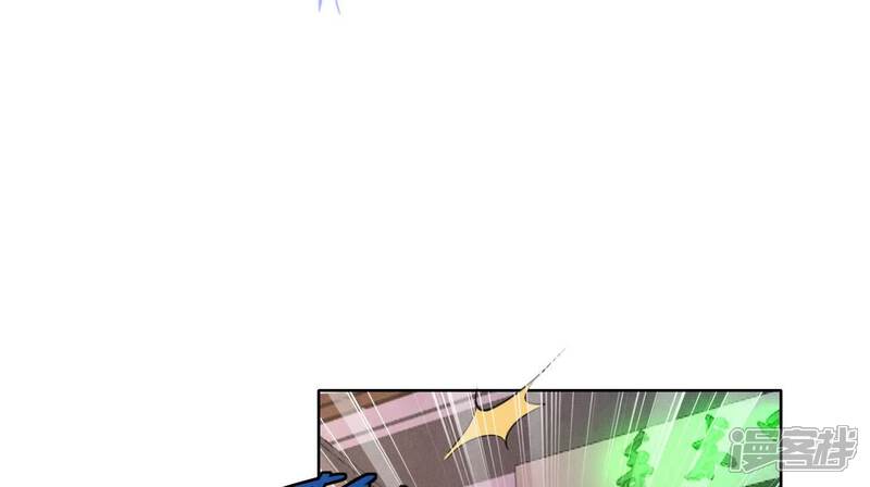 《少帅每天都在吃醋2少帅是醋精》第142话 大出血 第70页