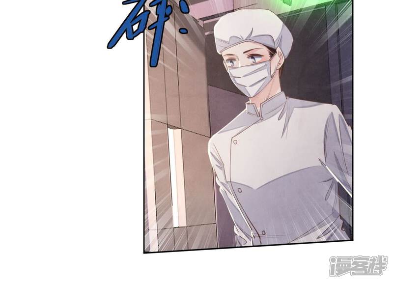 《少帅每天都在吃醋2少帅是醋精》第142话 大出血 第71页