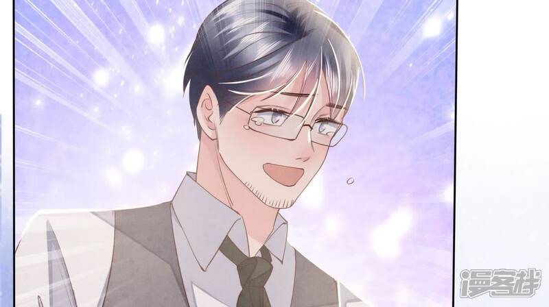 《少帅每天都在吃醋2少帅是醋精》第142话 大出血 第76页