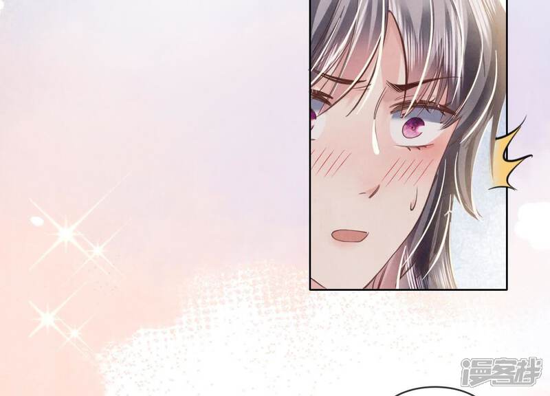 《少帅每天都在吃醋2少帅是醋精》第142话 大出血 第92页