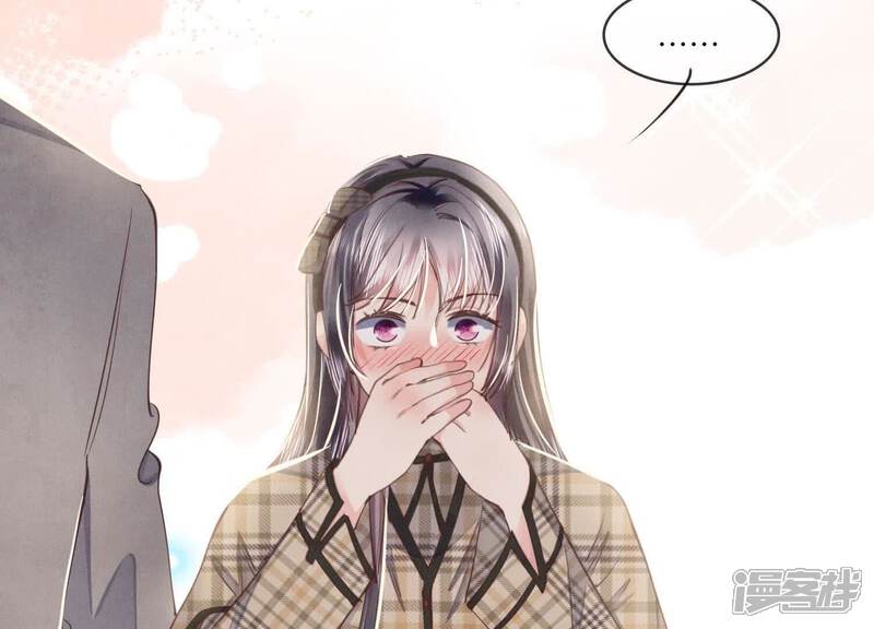 《少帅每天都在吃醋2少帅是醋精》第142话 大出血 第93页