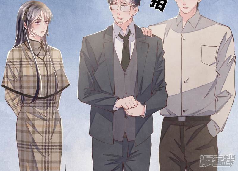 《少帅每天都在吃醋2少帅是醋精》第142话 大出血 第9页