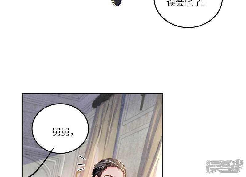 《少帅每天都在吃醋2少帅是醋精》第144话 扶弟魔 第108页