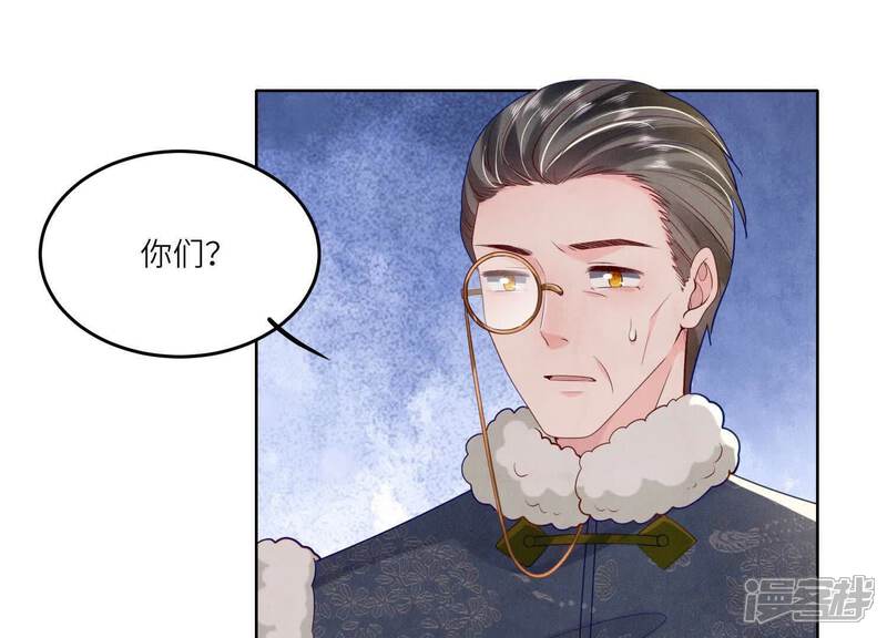 《少帅每天都在吃醋2少帅是醋精》第144话 扶弟魔 第113页