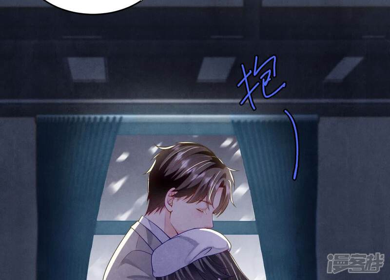 《少帅每天都在吃醋2少帅是醋精》第144话 扶弟魔 第14页