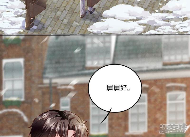 《少帅每天都在吃醋2少帅是醋精》第144话 扶弟魔 第24页