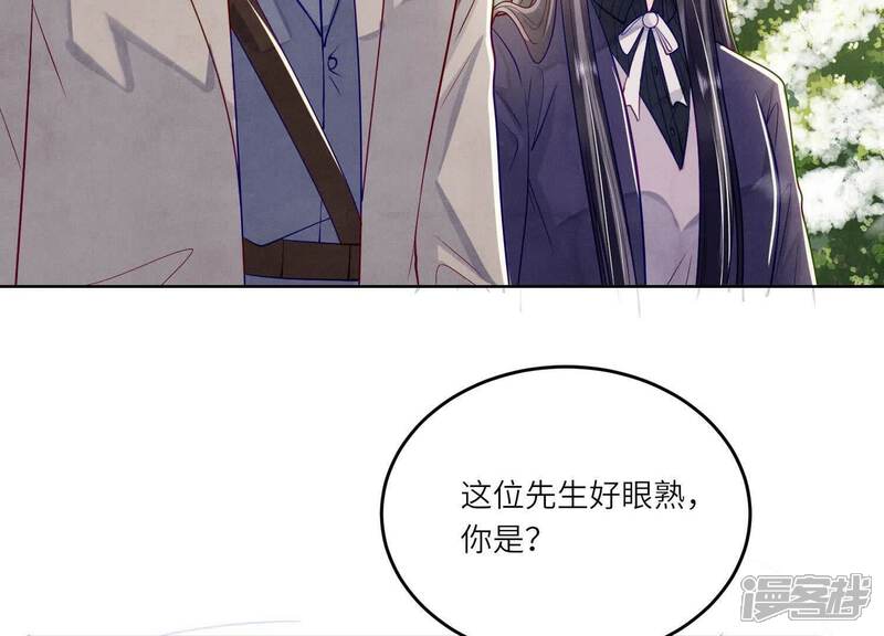 《少帅每天都在吃醋2少帅是醋精》第144话 扶弟魔 第26页