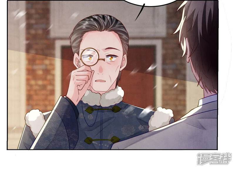 《少帅每天都在吃醋2少帅是醋精》第144话 扶弟魔 第27页