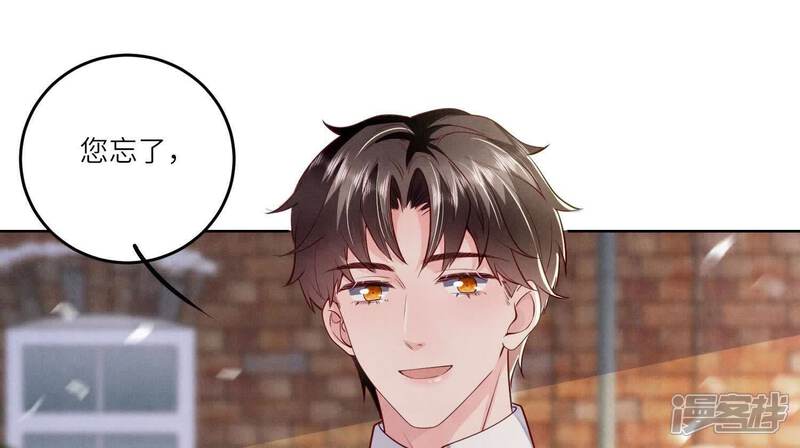《少帅每天都在吃醋2少帅是醋精》第144话 扶弟魔 第28页
