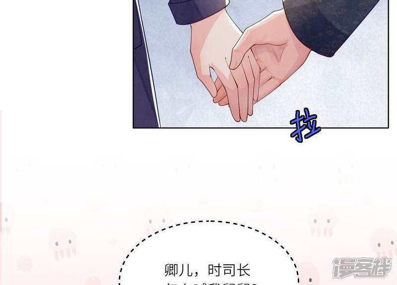 《少帅每天都在吃醋2少帅是醋精》第144话 扶弟魔 第32页