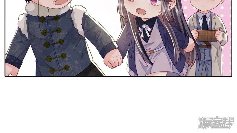 《少帅每天都在吃醋2少帅是醋精》第144话 扶弟魔 第49页