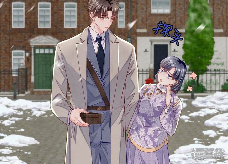 《少帅每天都在吃醋2少帅是醋精》第144话 扶弟魔 第53页