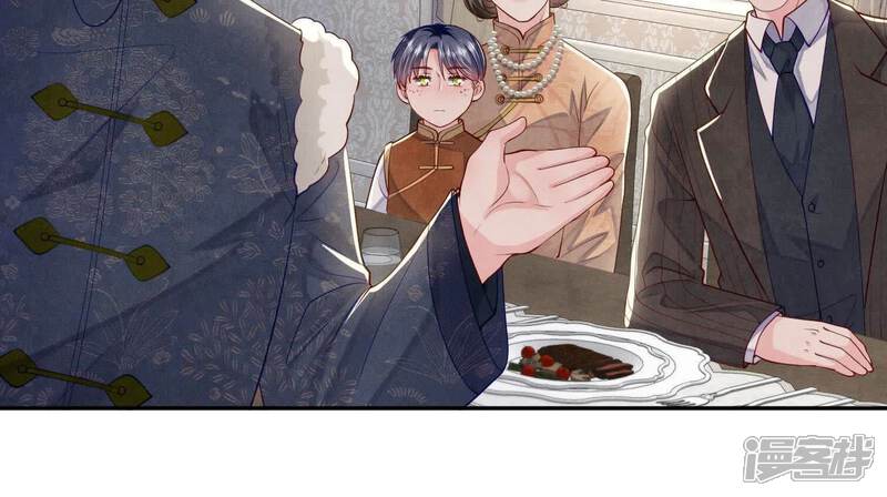 《少帅每天都在吃醋2少帅是醋精》第144话 扶弟魔 第64页