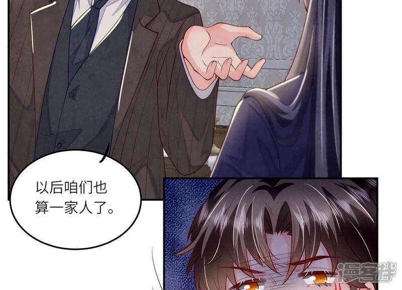 《少帅每天都在吃醋2少帅是醋精》第144话 扶弟魔 第69页