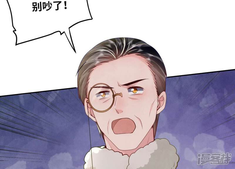 《少帅每天都在吃醋2少帅是醋精》第144话 扶弟魔 第78页