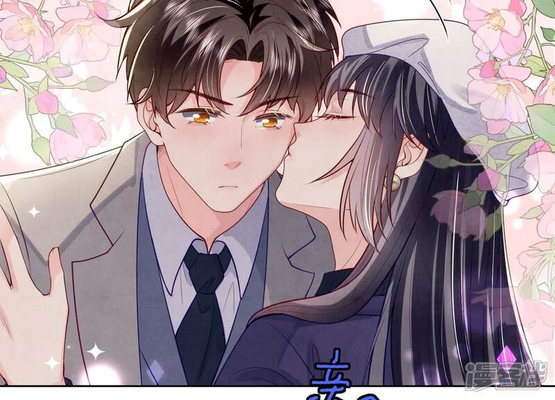 《少帅每天都在吃醋2少帅是醋精》第144话 扶弟魔 第8页