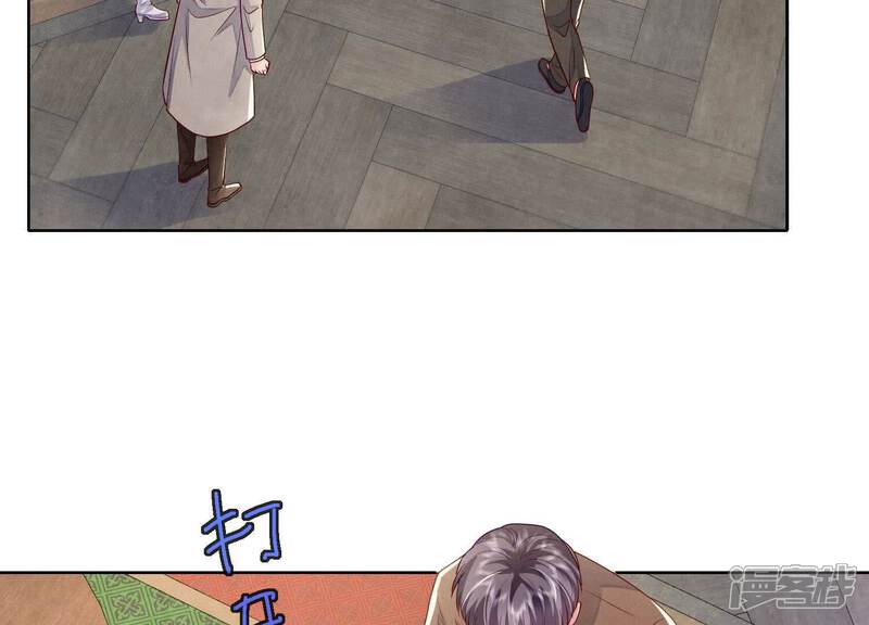 《少帅每天都在吃醋2少帅是醋精》第144话 扶弟魔 第98页