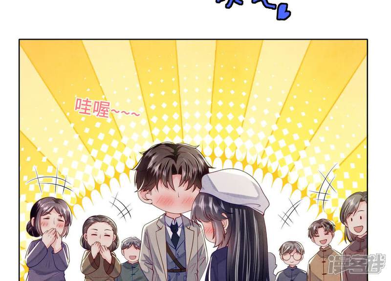 《少帅每天都在吃醋2少帅是醋精》第144话 扶弟魔 第9页